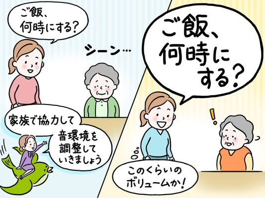 「年だから多少聞こえなくても…」はNG！自分の”聞こえ”を認識して「快音生活」を送ろう【専門家が教える難聴対策Vol.31】