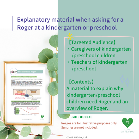 Explanatory material when asking for a Roger at a kindergarten or preschool