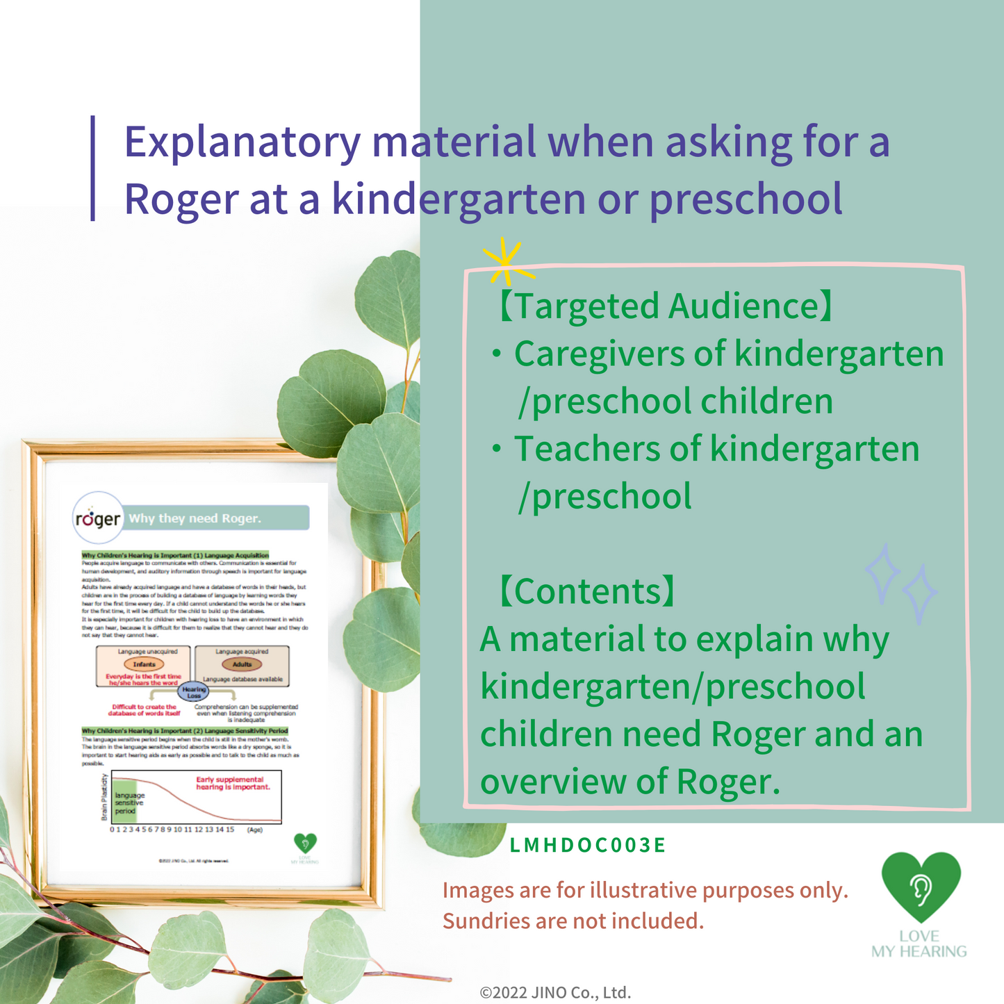 Explanatory material when asking for a Roger at a kindergarten or preschool