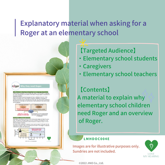 Explanatory material when asking for a Roger at an elementary school