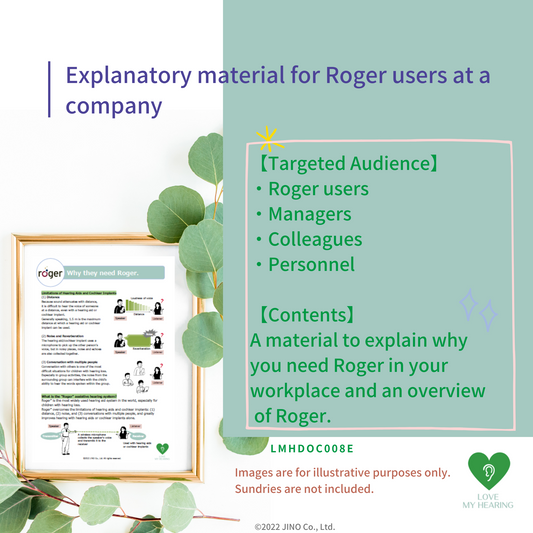 Explanatory material for Roger users at a company