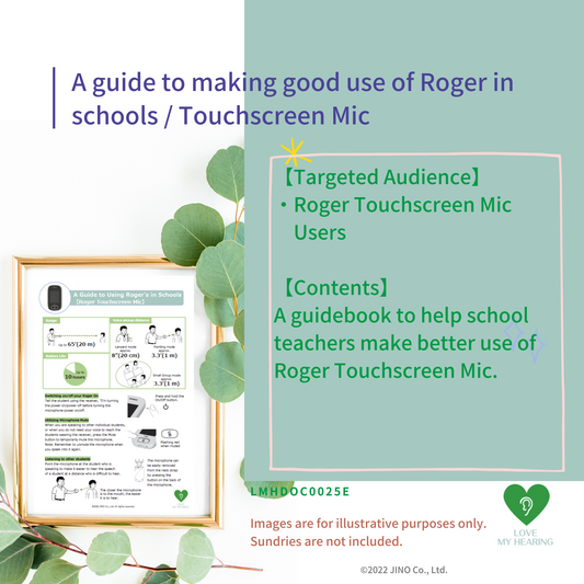A guide to making good use of Roger in schools【Roger Touchscreen Mic】