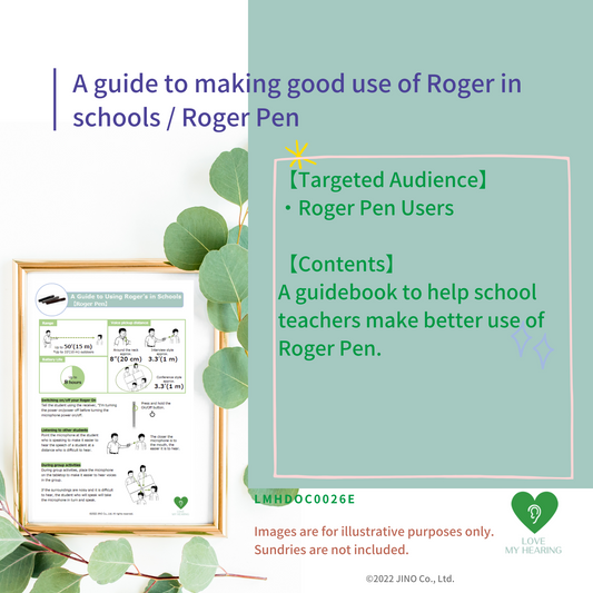 A guide to making good use of Roger in schools【Roger Pen】