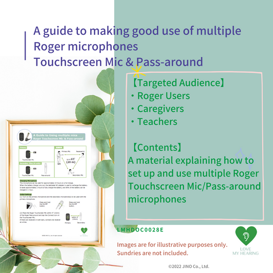 A guide to making good use of multiple Roger microphones【Touchscreen Mic & Pass-around】
